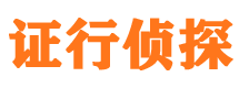 呼玛寻人公司